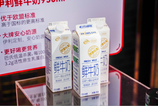 永辉定制鲜牛奶