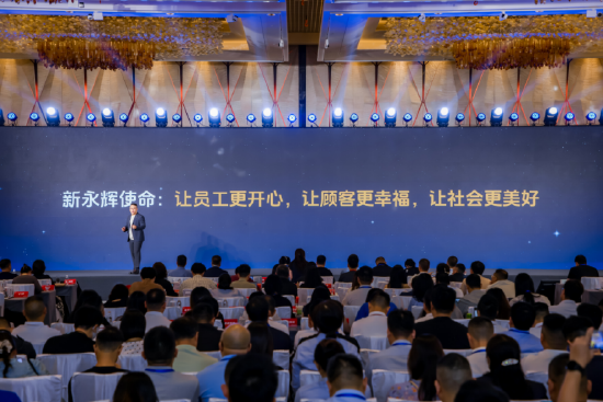 王守诚现场发布新永辉使命