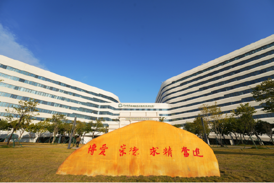  中山大学孙逸仙纪念医院花都院区