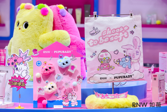 RNW× 奶噗噗联名系列周边