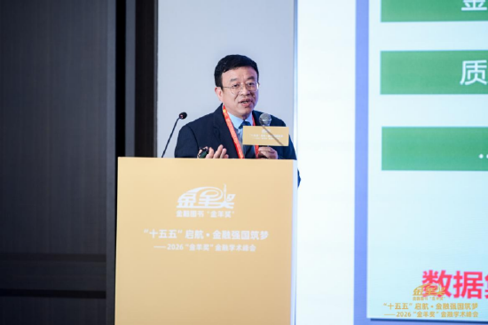湖南大学工商管理学院二级教授、博士生导师，第十四届“金羊奖”获奖图书《智能化社会信用体系建设的理论、技术与方法》作者杨胜刚
