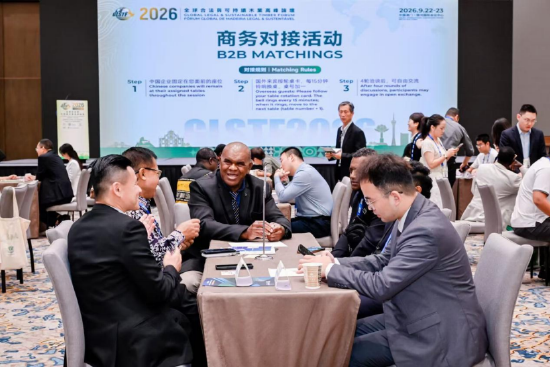 商务对接活动助力企业对接国际商机。