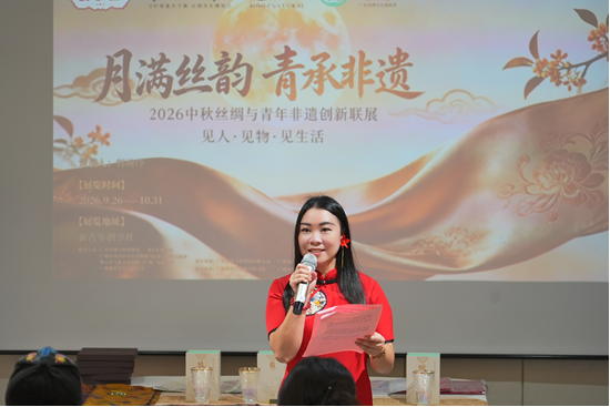 广州荔湾青年非遗传承人协会执行副会长兼秘书长、联展策展人韩婉玲分享策展理念
