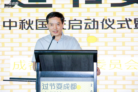 成都市商务委副巡视员陈小兵致辞