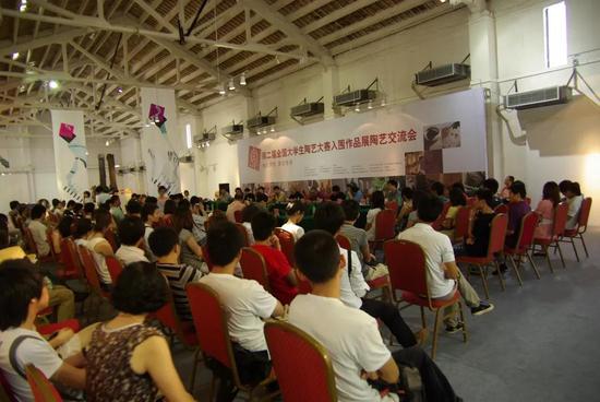 陶雷青春·石湾杯第二届全国大学生陶艺大赛研讨会现场