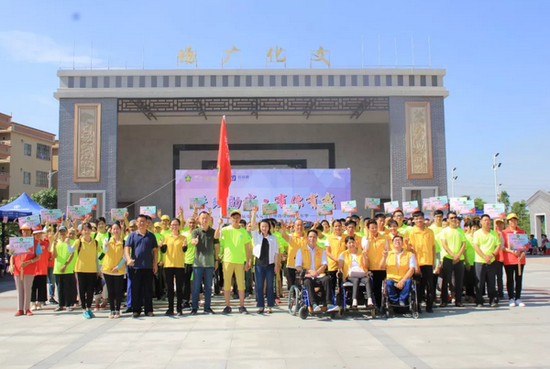 活动现场(图片由乐从慈善会提供)