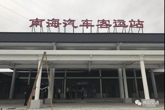 新南海汽车客运站