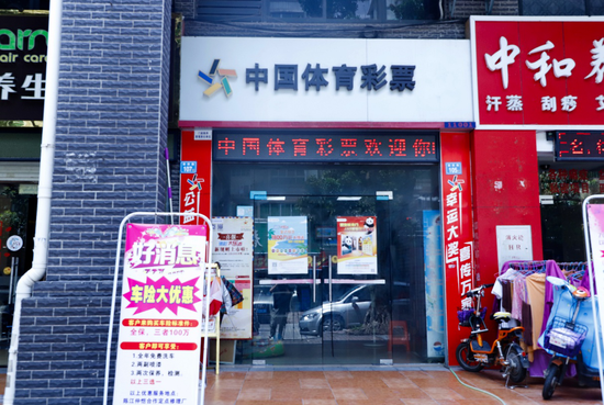 位于仲恺高新区和畅五路棕榈园1-21号的体彩店