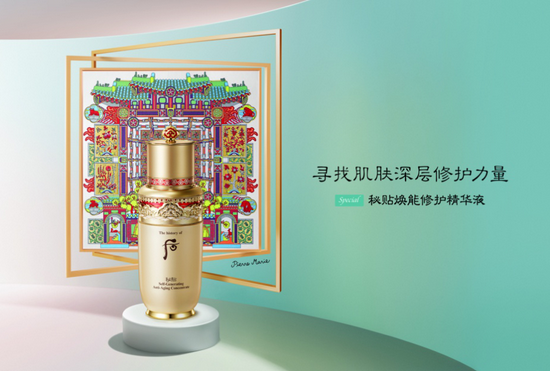 Whoo后秘贴焕能修护精华液十二周年限量版