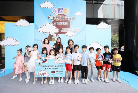 周大福领导与小书模