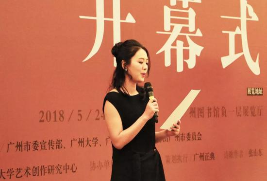 主持人杨爽