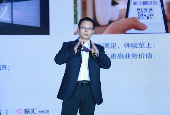 腾讯云智慧建筑行业总经理董江德先生