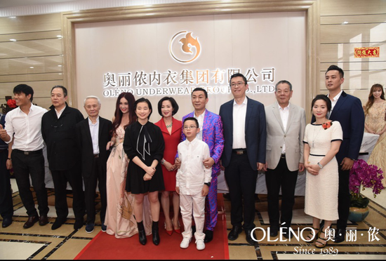 一众嘉宾为奥丽侬全新形象揭幕