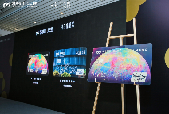 携手和美术馆及知名艺术家王郁洋发行艺术联名私行卡