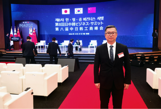 九号公司创始人兼董事长高禄峰参加第八届中日韩工商峰会