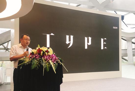 方正电子副总裁、字库业务部总经理张建国致辞