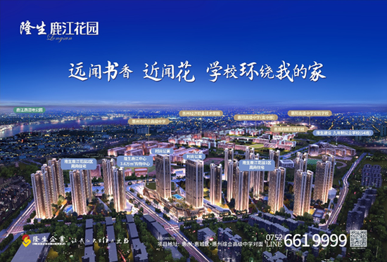 周边学校配套示意图
