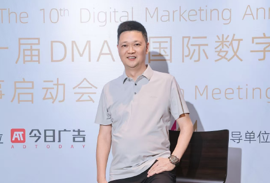 DMAA评审主席、广州4A主席、圣火科技集团董事长钟坚