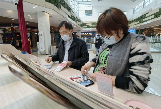 市民正在参与“刮刮乐”