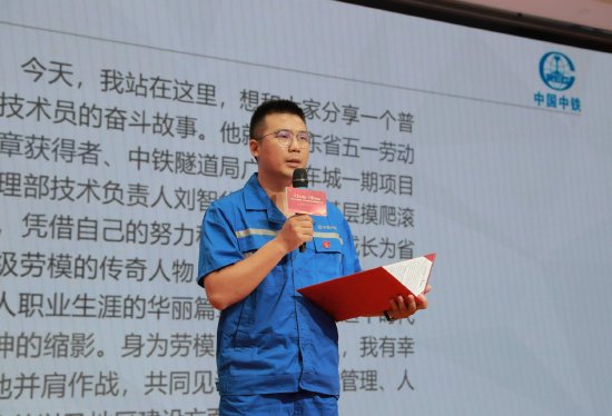中铁隧道局宣讲员薛安家