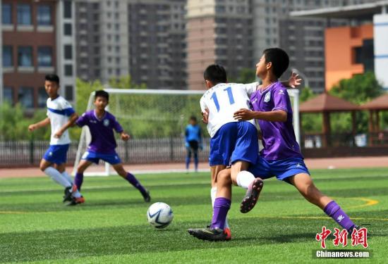资料图:2017年全国青少年男子足球超级联赛U14第三轮在河北石家庄开赛。 中新社记者 翟羽佳 摄