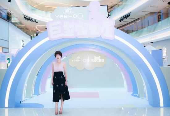 马伊琍压轴登场