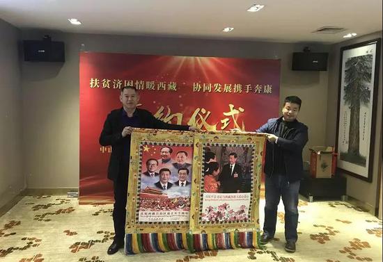李锋主任分别为我会会长、监事长赠送唐卡