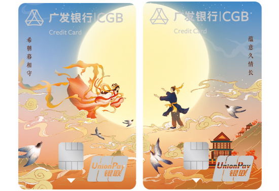 广发七夕卡卡版图。