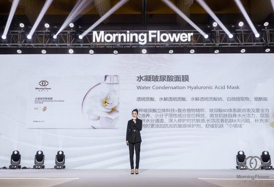 美丽符号创始人苗蓝元女士