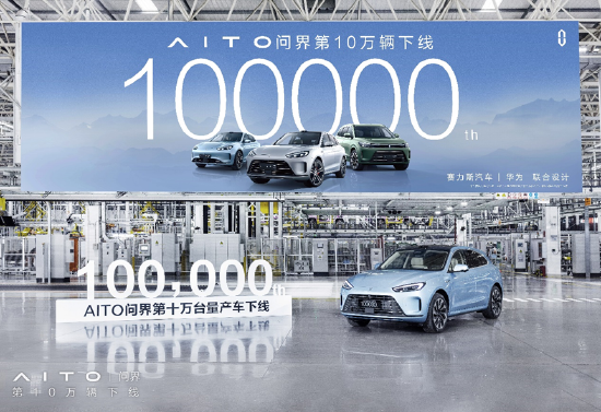 赛那是新能源吗 c4b0-960c56ca3c3b8ef11709517842e1c66c.png