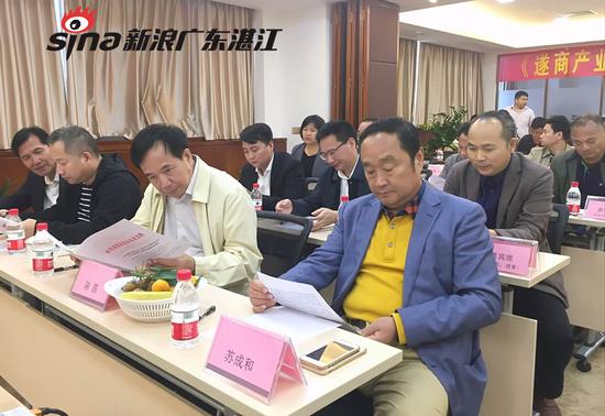 与会领导嘉宾认真听取《意见》