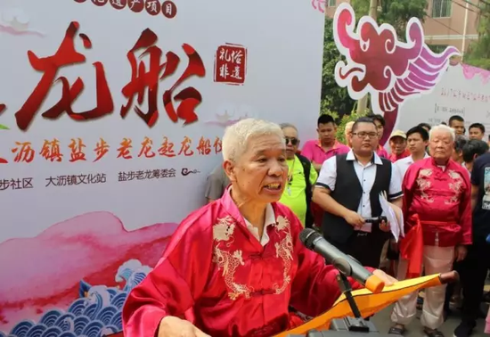  盐步老龙礼俗省级传承人邵钜熙