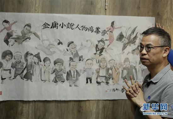 画家李志清在香港的工作室展示他画笔下的金庸作品和人物(11月1日摄)。新华社发(王申 摄)