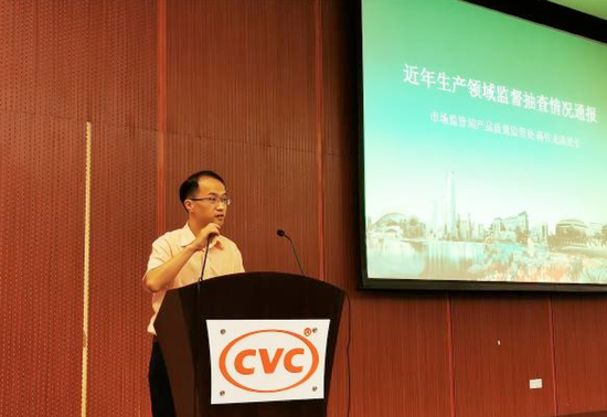 黄埔区市场监督管理局产品质量监管处副处长 蒋佐龙