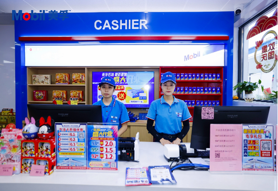 美孚石油小丰加油站24H便利店