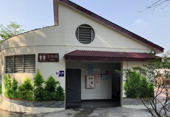 北滘西滘文化公园公厕。