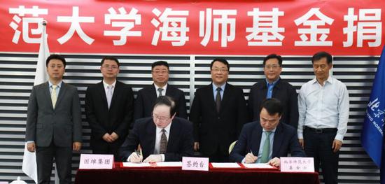 八维集团老总_云维集团老总樊剑图片