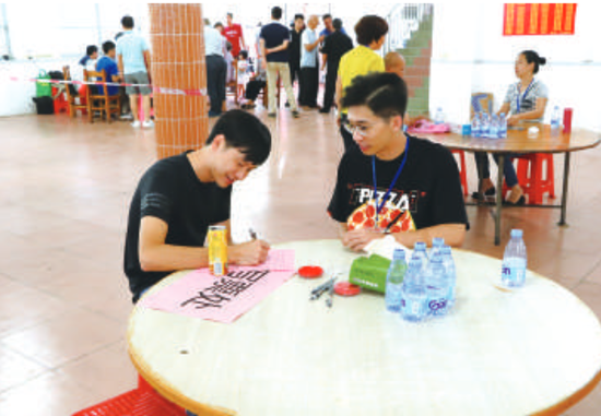 光华村民参与德彦工业区征地方案表决。
