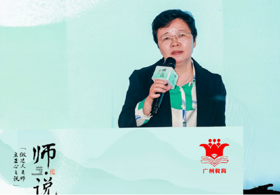 叶丽琳理事长