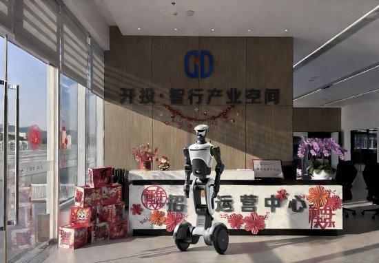 &nbsp;广汽机器人入驻广州开发区智行产业园