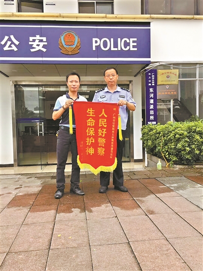 陈先生给水警送来锦旗。