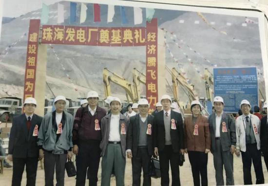 1993年11月28日,段光辉(左六)参加珠海发电厂奠基典礼。