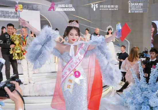 冠军出炉 第34届亞洲小姐广州总决赛收官