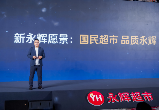 永辉超市CEO、全国调改负责人王守诚