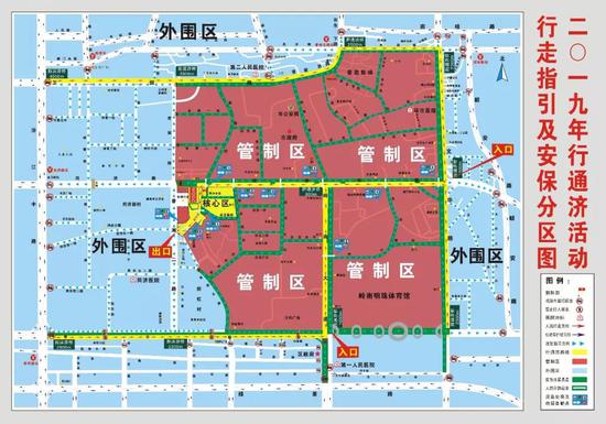 ▲点击可查看大图。图中,黄色路线为行通济路线,绿色路线为应急救援通道,红色区域为管制区域。