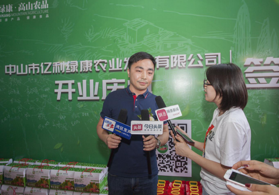 中山市亿利绿康农业发展有限公司董事总经理关伟良