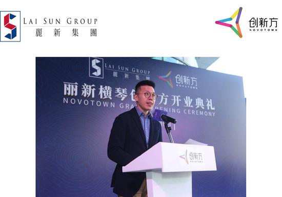 创新方董事总经理梁浩昌在开业仪式上致辞