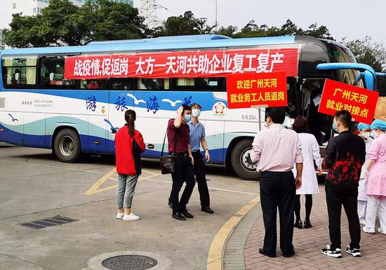 “爱心专车”免费帮助异地务工人员返穗就业。(来源:天河区人社局)