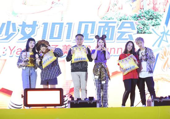 和粉丝玩互动游戏
