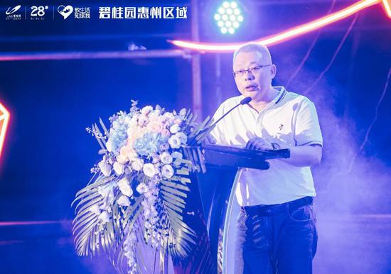 (李剑总致辞)